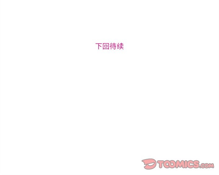 赎罪营第12話
