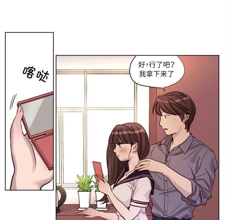 赎罪营第12話