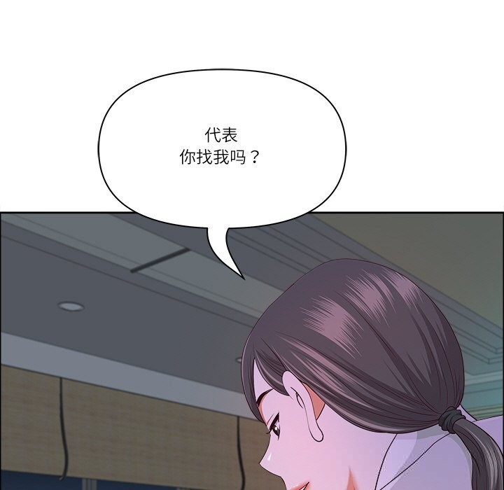 最强男人第39話