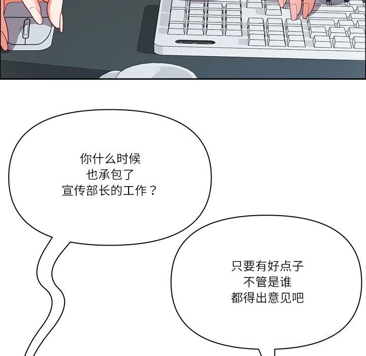 最強男人第39話