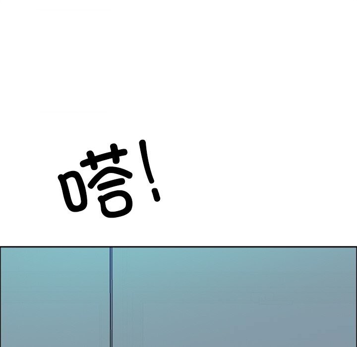 最強男人第39話