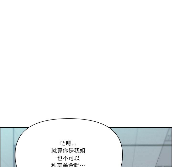 最强男人第39話