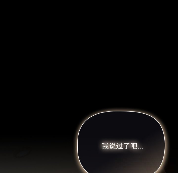 《幸福来得太突然》第39话