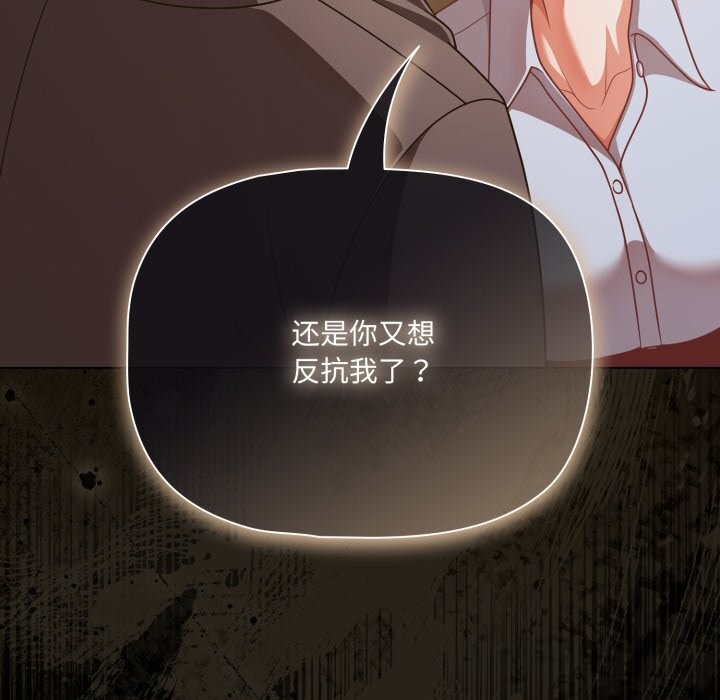 幸福來得太突然第39話