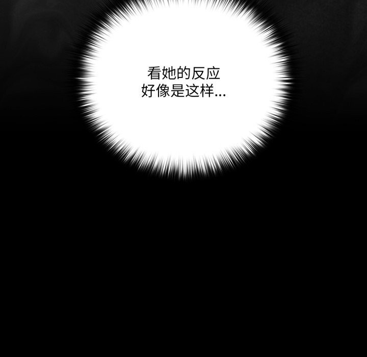 幸福來得太突然第39話