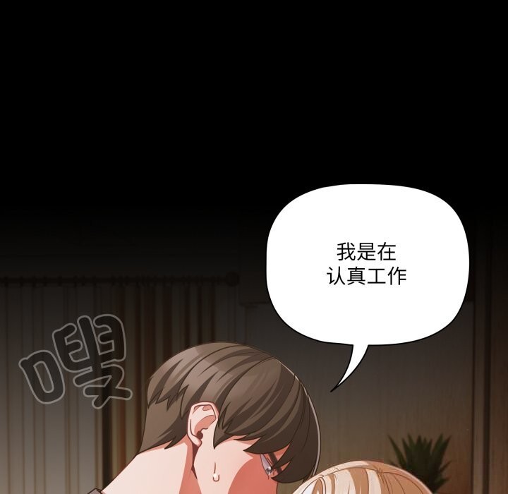 幸福來得太突然第39話
