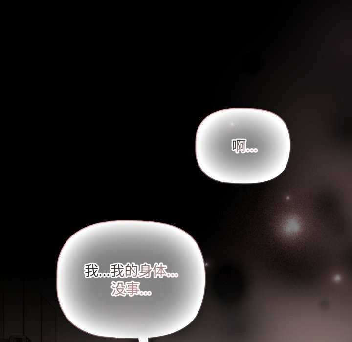 幸福來得太突然第39話