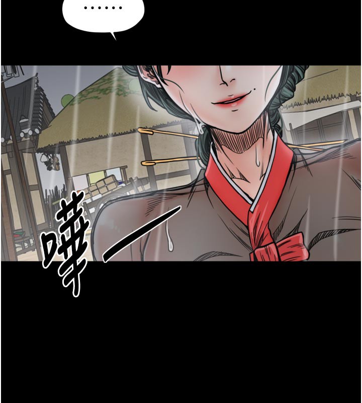 最强家丁第53話-風流館裡的待宰羔羊