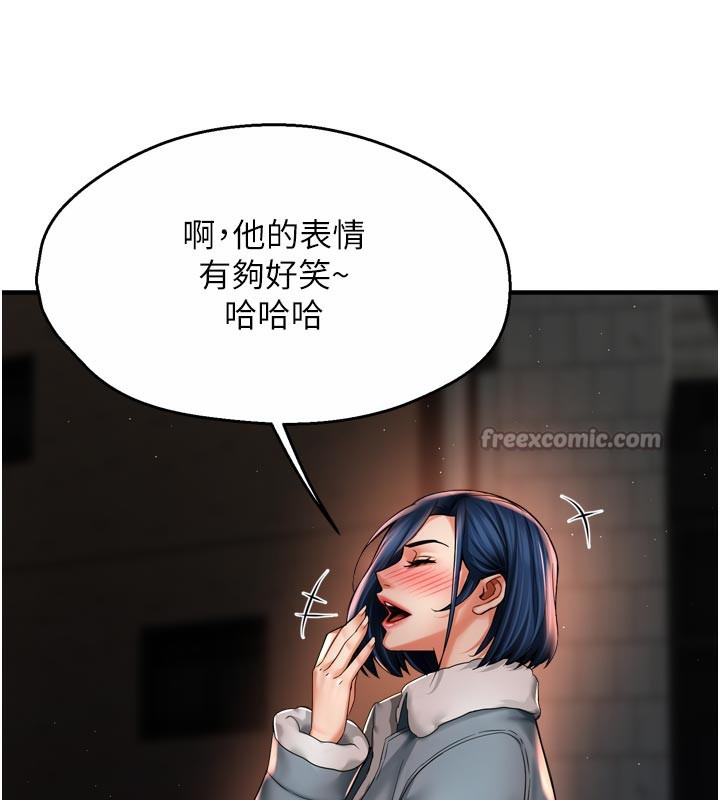 痒乐多阿姨第77話-排解孤單的一夜情