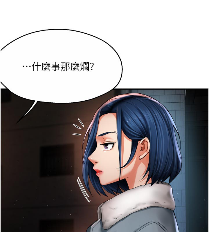 癢樂多阿姨第77話-排解孤單的一夜情