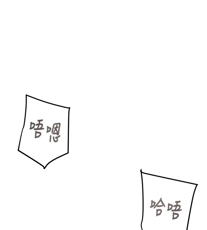 掠奪行動第71話-機艙情色按摩服務