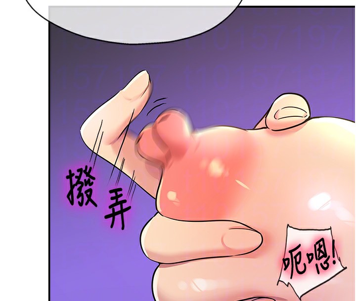 洞洞雜貨店第142話-一起互助上天堂吧&hearts;