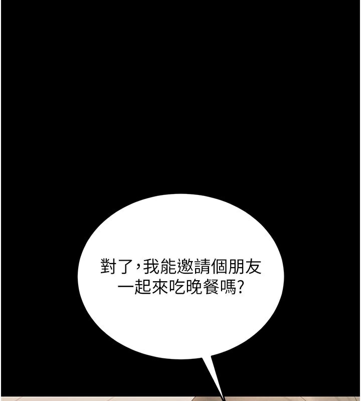 猎艷管理员第7話-你老婆的小穴真好用