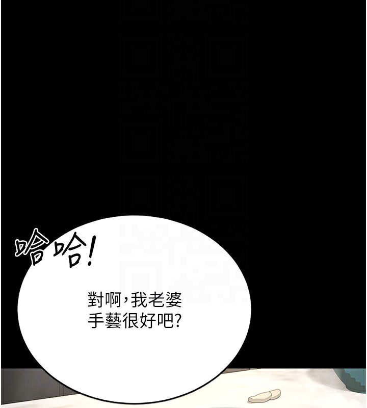 猎艷管理员第7話-你老婆的小穴真好用