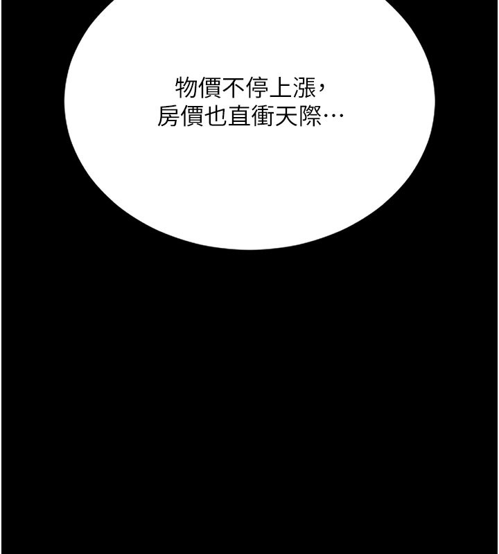 猎艷管理员第7話-你老婆的小穴真好用
