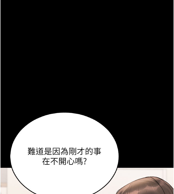 猎艷管理员第7話-你老婆的小穴真好用