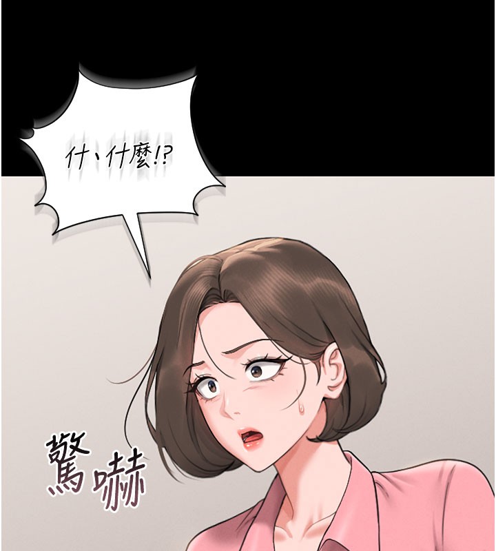 猎艷管理员第7話-你老婆的小穴真好用