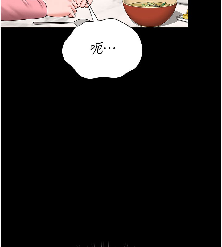 獵艷琯理員第7話-你老婆的小穴真好用