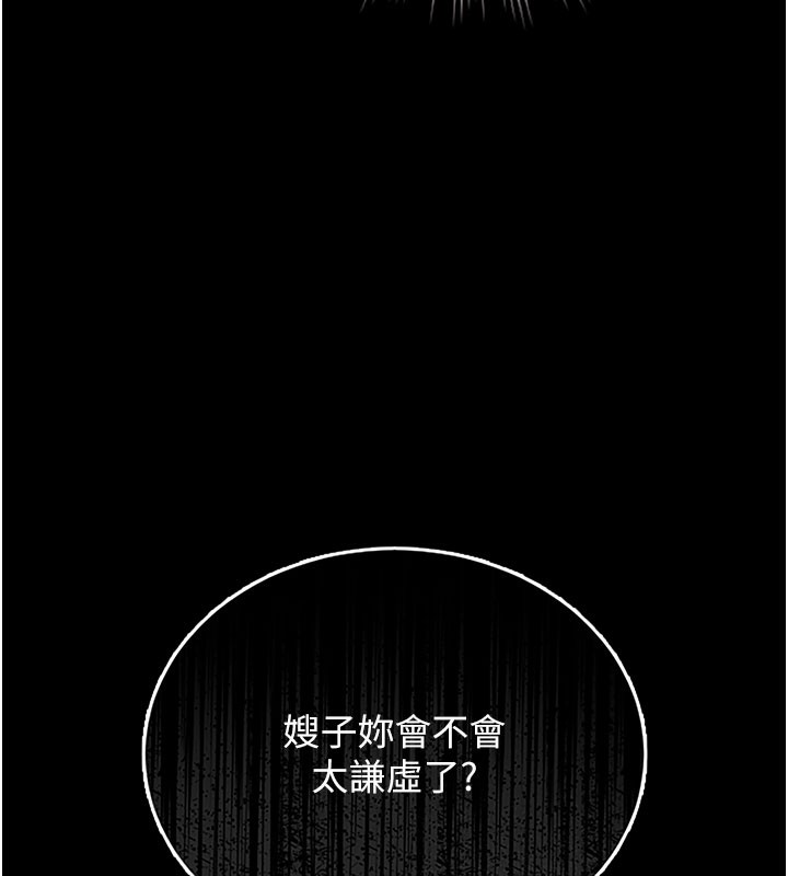 猎艷管理员第7話-你老婆的小穴真好用