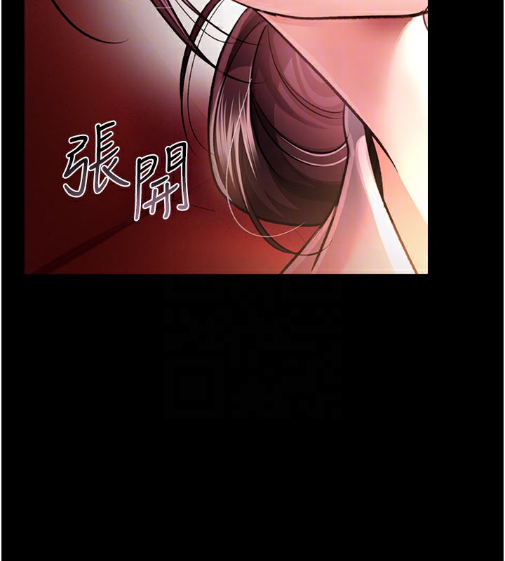 借妻条约第13話-不安分的手