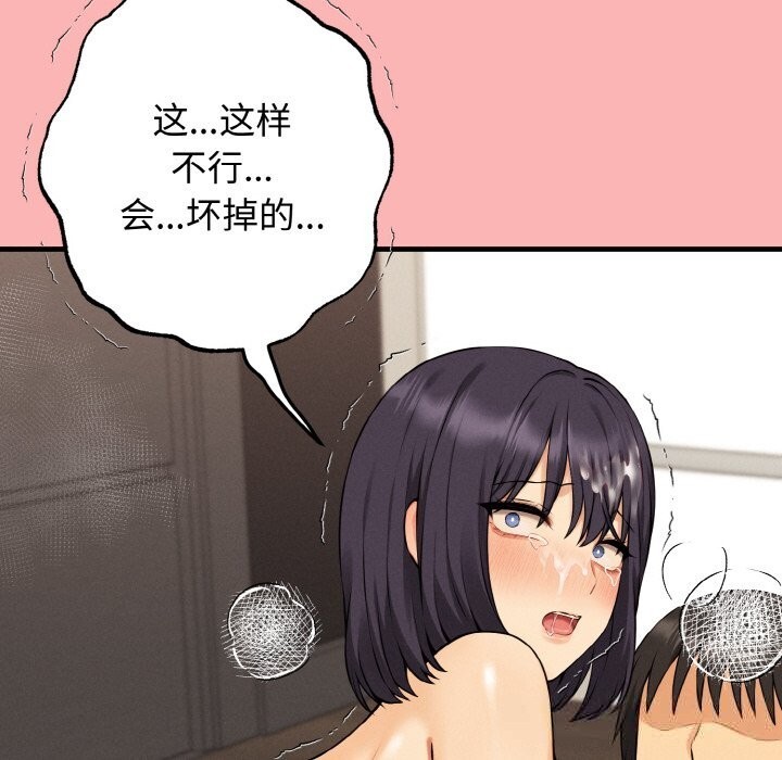 母女通喫計劃第11話