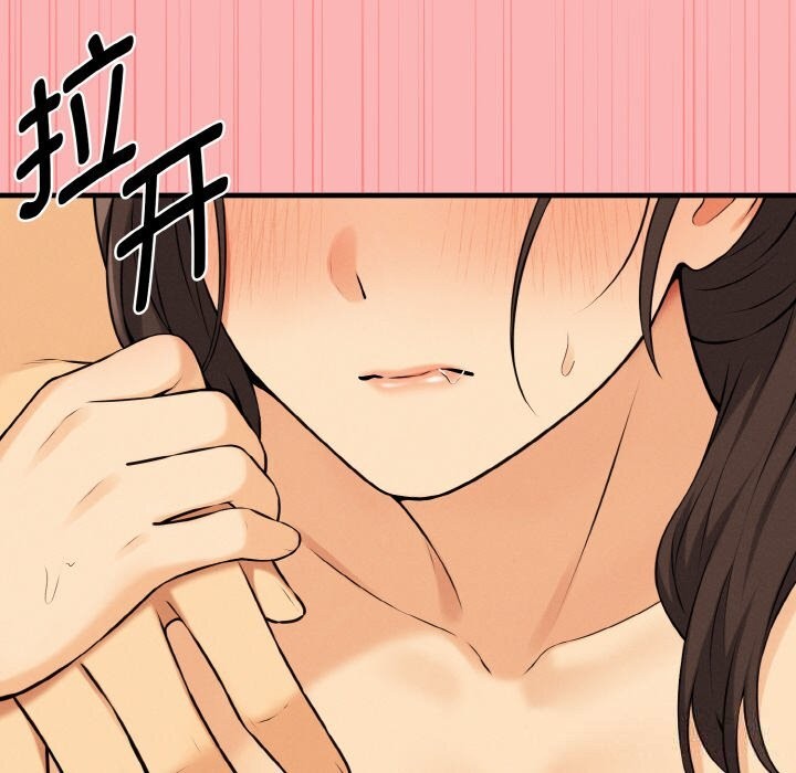 母女通吃计划第11話