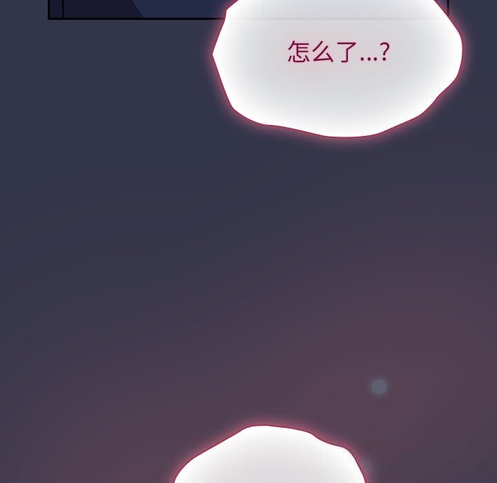 摸魚生存指南第15話