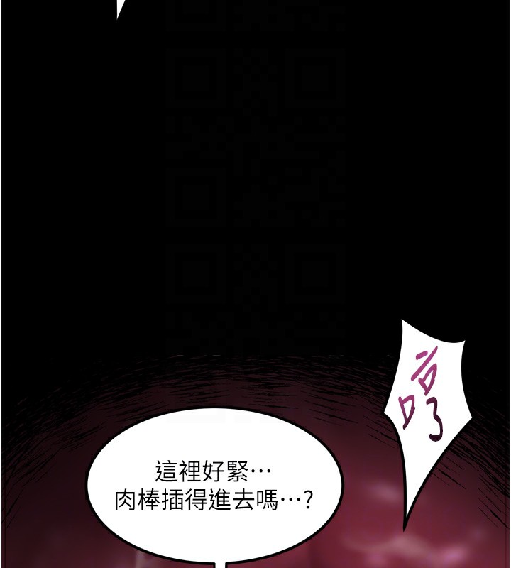 堕落物语2第25話-欺凌不斷的人間煉獄