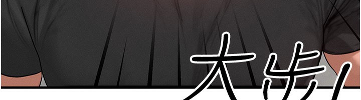 等价交换人生第28話-教授好想要&hellip;&hearts;