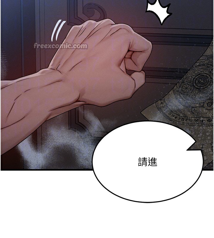 等价交换人生第28話-教授好想要&hellip;&hearts;