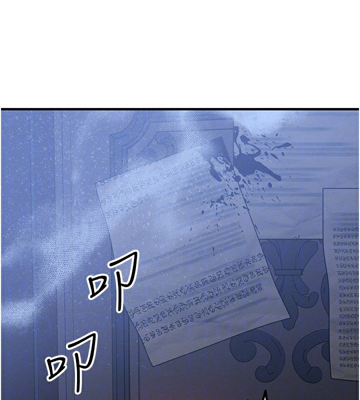 等价交换人生第28話-教授好想要&hellip;&hearts;