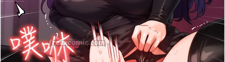 等价交换人生第28話-教授好想要&hellip;&hearts;