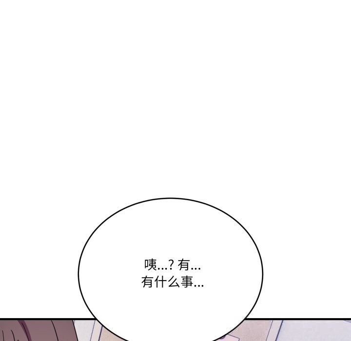 当狗不丢人第23話