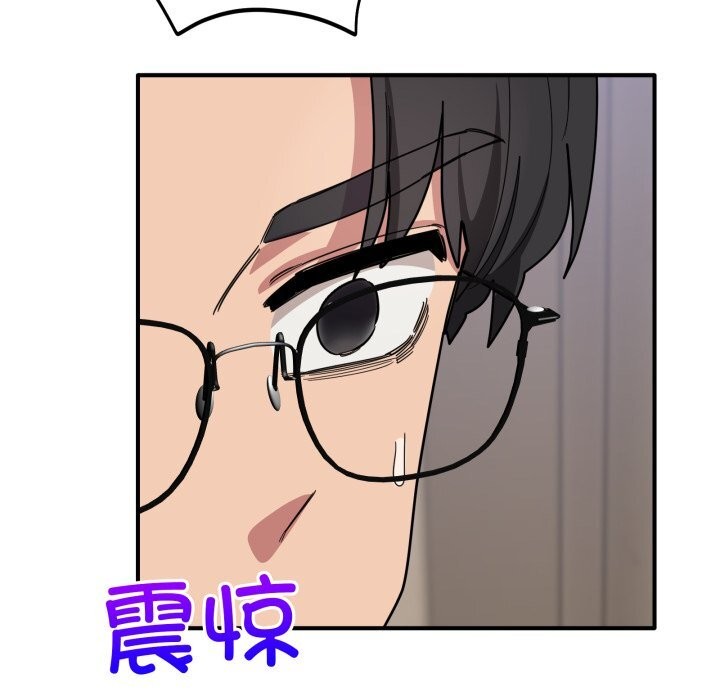当狗不丢人第23話