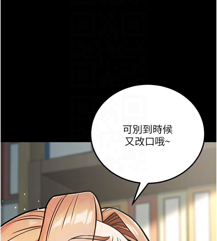 公務員的桃色副業第33話-女議員居然會陪睡!?
