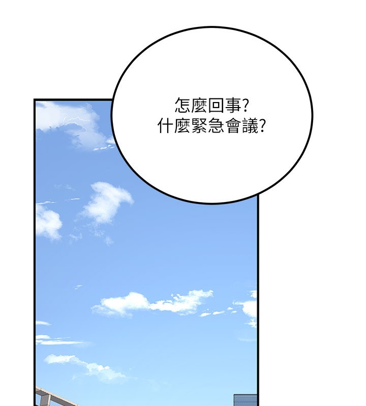 公務員的桃色副業第33話-女議員居然會陪睡!?
