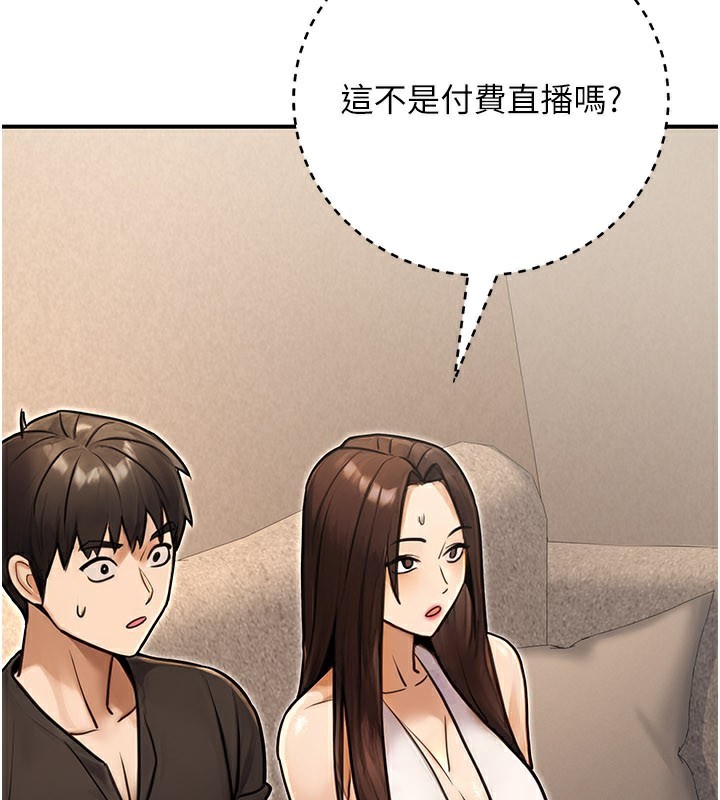 公務員的桃色副業第33話-女議員居然會陪睡!?