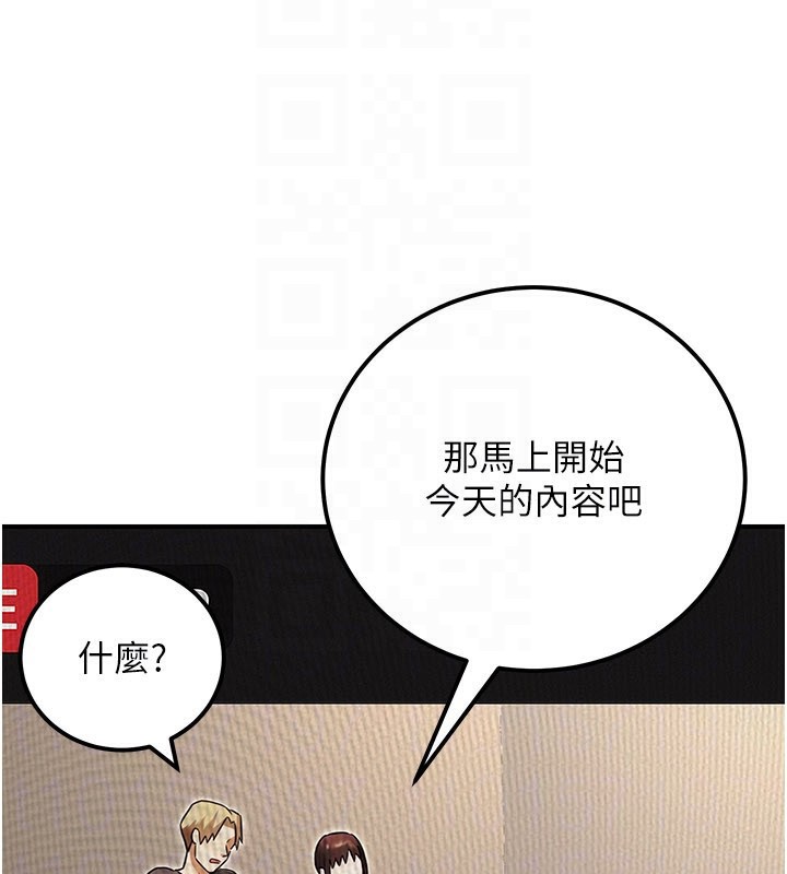 公务员的桃色副业第33話-女議員居然會陪睡!?
