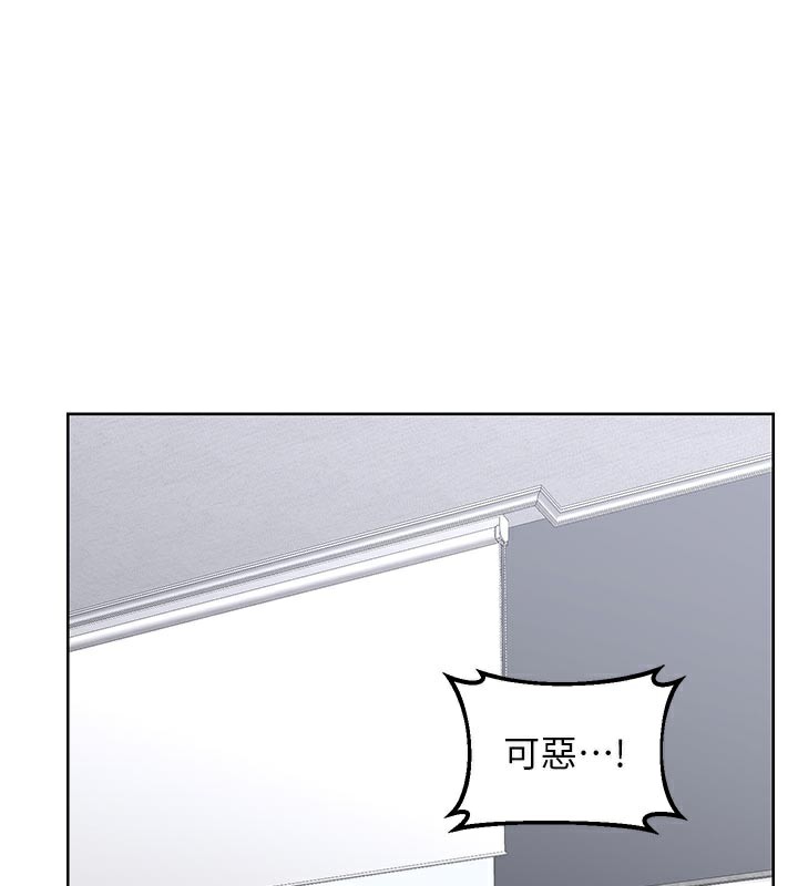 熟女交换计画第36話-惡霸女淪陷中&hearts;