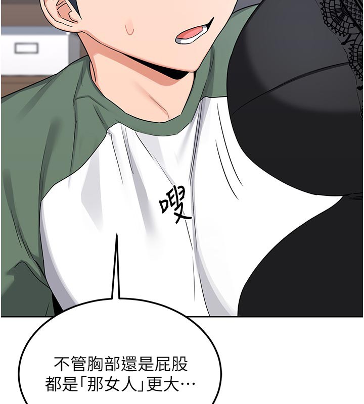 熟女交换计画第36話-惡霸女淪陷中&hearts;