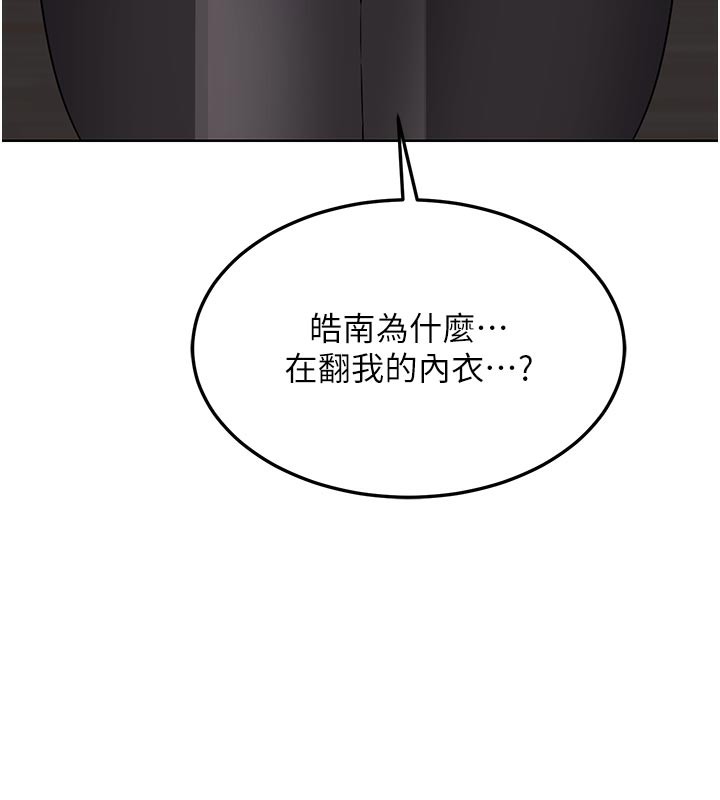 熟女交换计画第36話-惡霸女淪陷中&hearts;