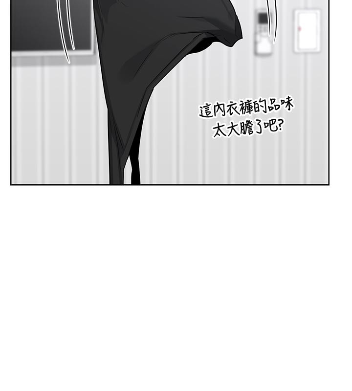 《熟女交换计画》第36话-恶霸女沦陷中&hearts;