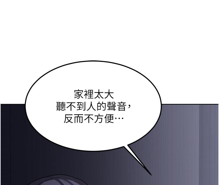 熟女交换计画第36話-惡霸女淪陷中&hearts;