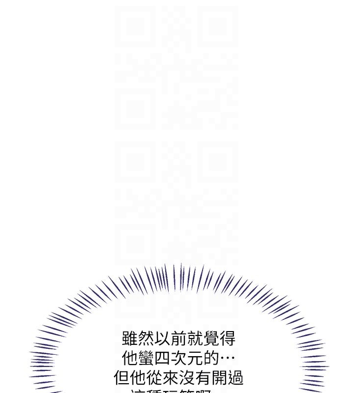 熟女交换计画第36話-惡霸女淪陷中&hearts;