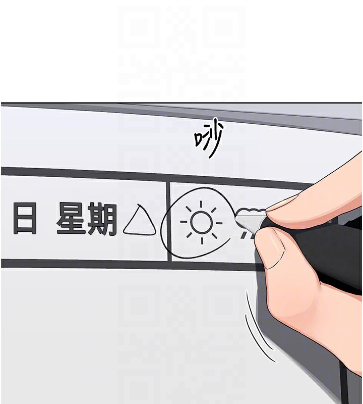 熟女交换计画第36話-惡霸女淪陷中&hearts;