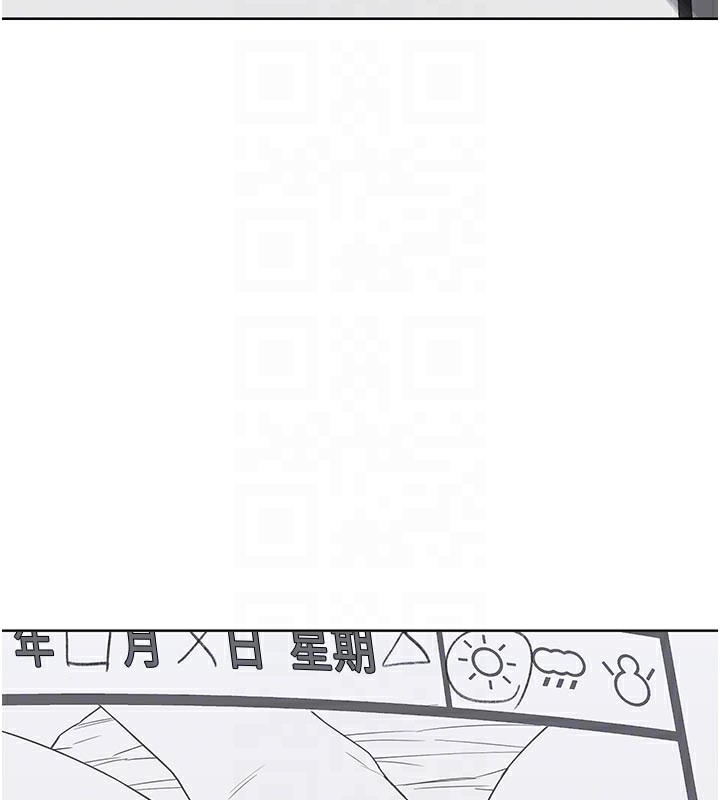 熟女交换计画第36話-惡霸女淪陷中&hearts;