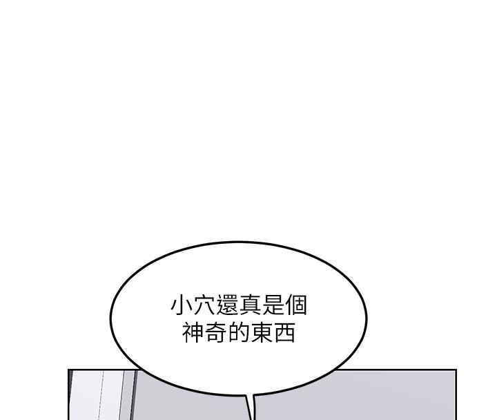 熟女交换计画第36話-惡霸女淪陷中&hearts;