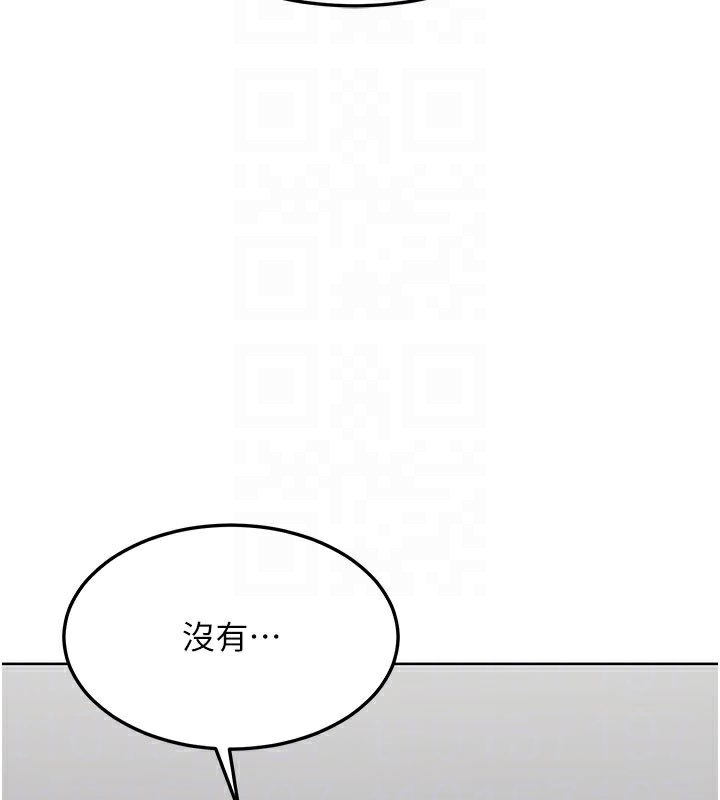 熟女交换计画第36話-惡霸女淪陷中&hearts;