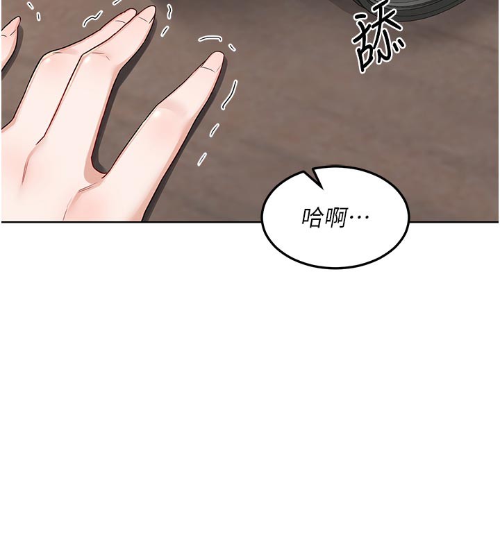 熟女交换计画第36話-惡霸女淪陷中&hearts;