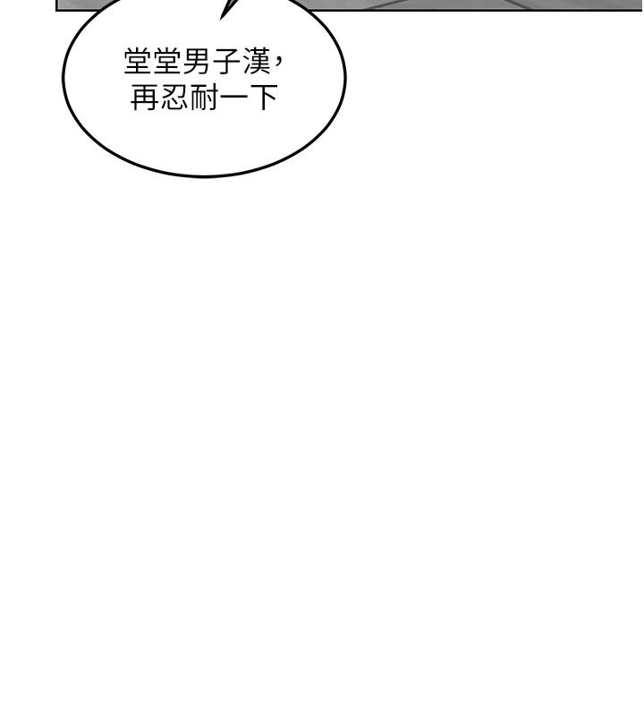 熟女交换计画第36話-惡霸女淪陷中&hearts;